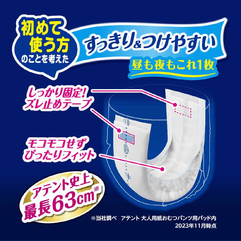 大王製紙 アテント紙パンツ用さらさらパッド通気性プラス6回吸収 24枚