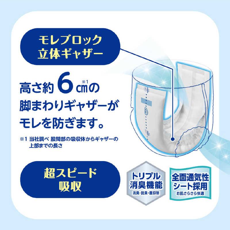 アテント 紙パンツ用さらさらパッド通気性プラス　10個（480枚） 大王製紙 アテント紙パンツ用さらさらパッド通気性プラス6回吸収 24枚