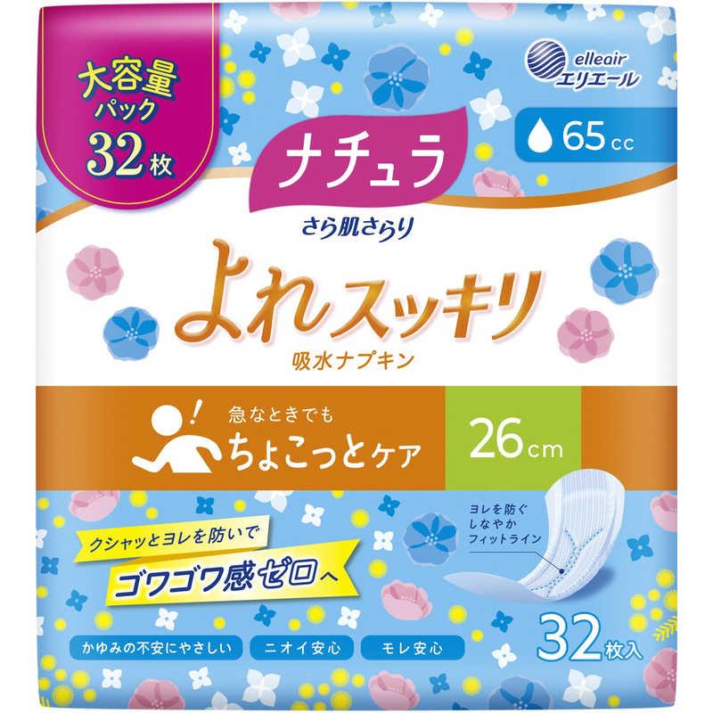 大王製紙　ナチュラ さら肌さらり よれスッキリ吸水ナプキン 26cm 65cc 大容量32枚入　｜y-kojima