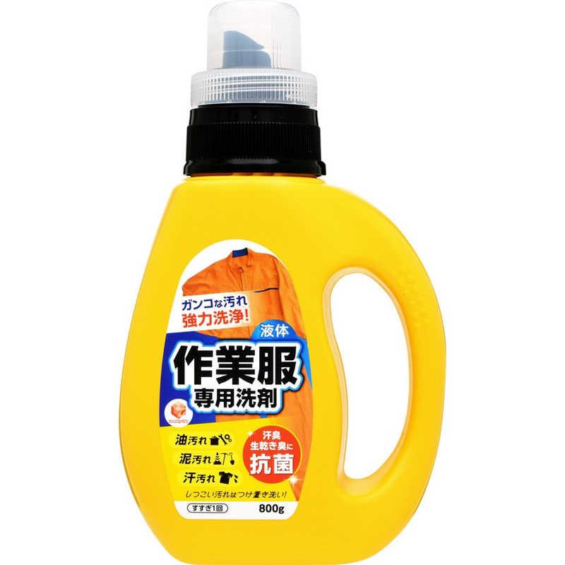 第一石鹸 ランドリークラブ 作業服専用液体洗剤 本体 800g : コジマ