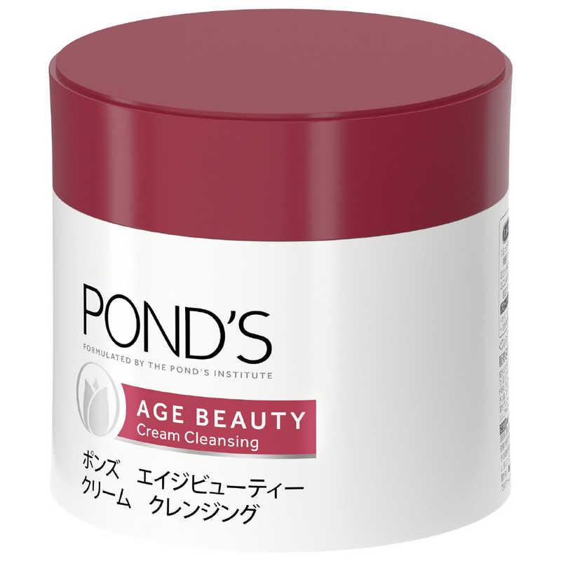 ユニリーバJCM POND'S(ポンズ)エイジビューティー クリーム