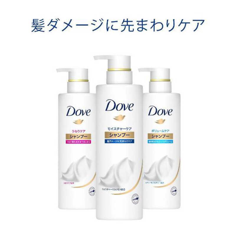 ユニリーバJCM Dove(ダヴ) モイスチャーケアケアシャンプーポンプ(500g