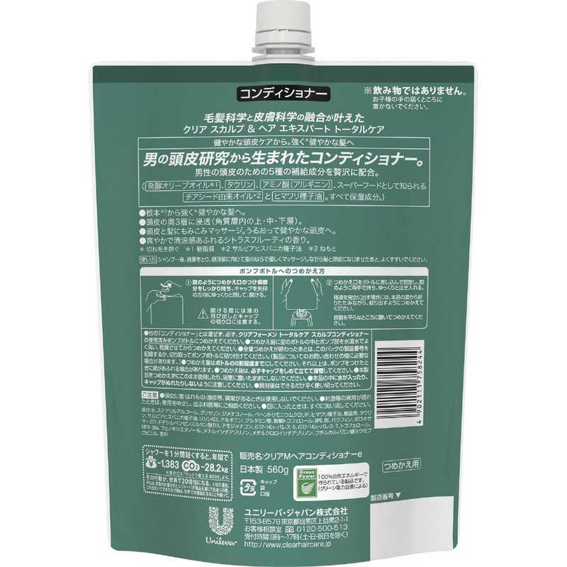 ユニリーバJCM クリアMトータルケアスカルプコンディショナー詰替 560g