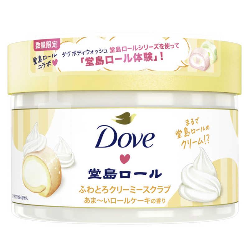 ユニリーバJCM ダヴ ふわとろクリーミースクラブ 堂島ロール : コジマ