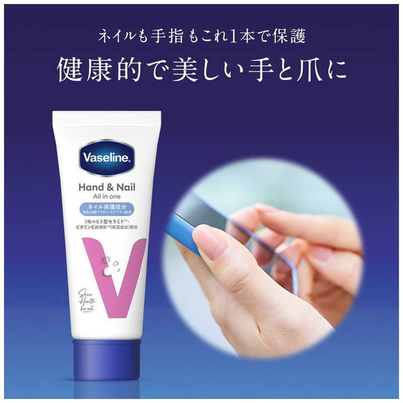 シービック Vaseline(ヴァセリン) ハンド＆ネイルオールインワン90g