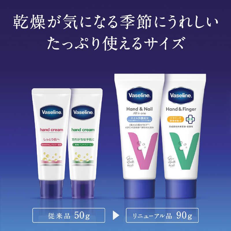 シービック Vaseline(ヴァセリン) ハンド＆ネイルオールインワン90g