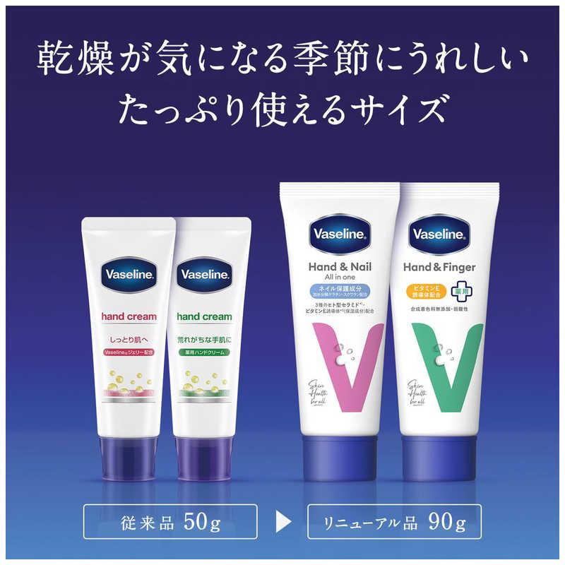シービック Vaseline(ヴァセリン) ハンド＆ネイルオールインワン90g