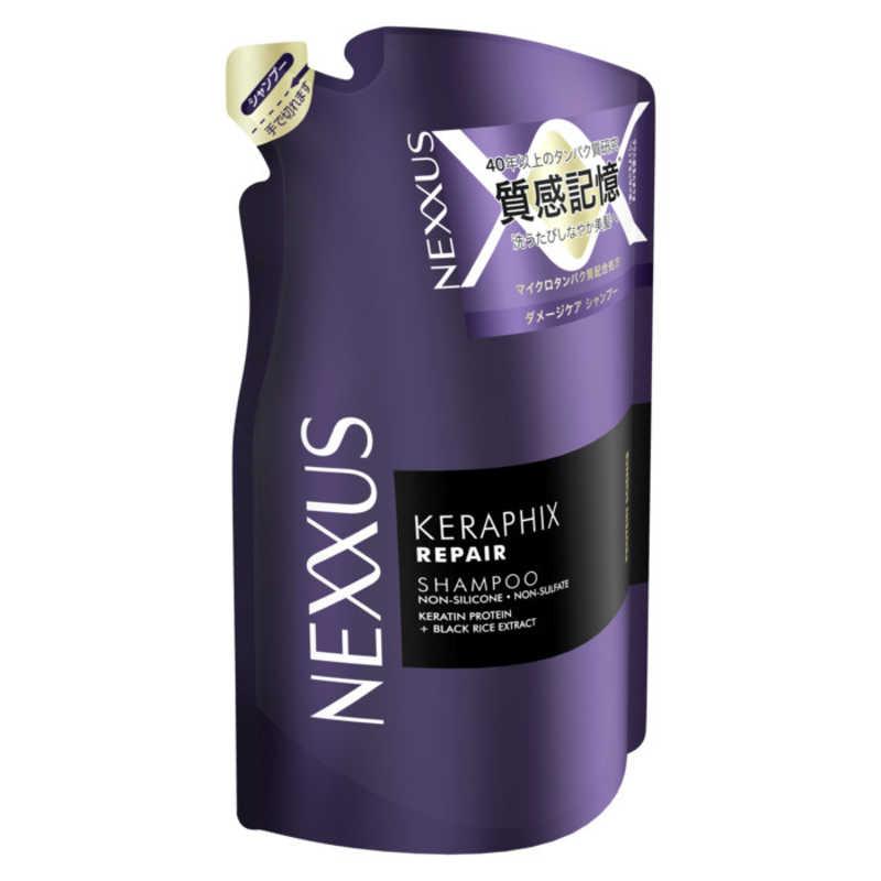 ユニリーバJCM NEXXUS(ネクサス) ケラフィックスリペア シャンプー 詰