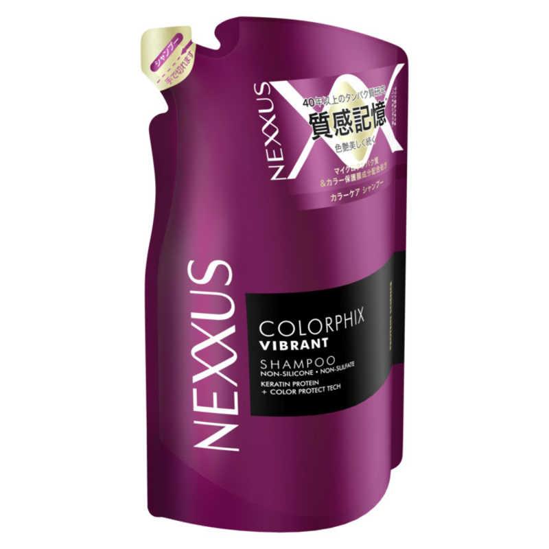 ユニリーバJCM NEXXUS(ネクサス) カラーフィックス シャンプー 詰替用