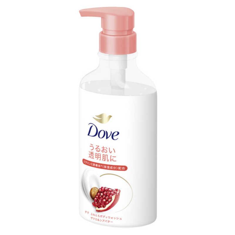 【新品未開封】ダバンタージュ マイティクリーム 31g 新品未開封】ダバンタージュ マイティクリーム 31g