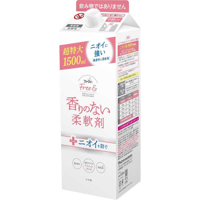 NSファーファJ ファーファ フリー柔軟剤無香料詰替パック 1500ml 4902135322537コジマYahoo!店 通販