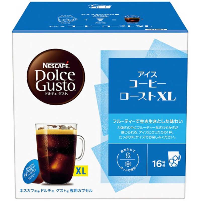 ネスレ日本 ドルチェ アイスコーヒーロースト XL 16P ネスカフェ