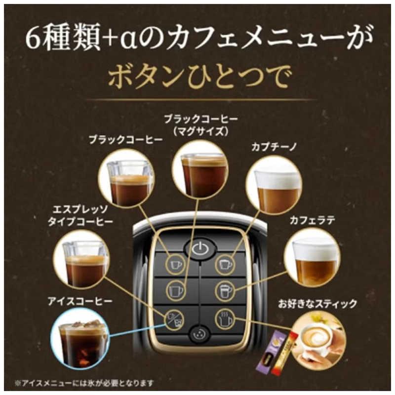 ネスレ日本 バリスタ スリム ネスカフェ バリスタ プレミアムダーク