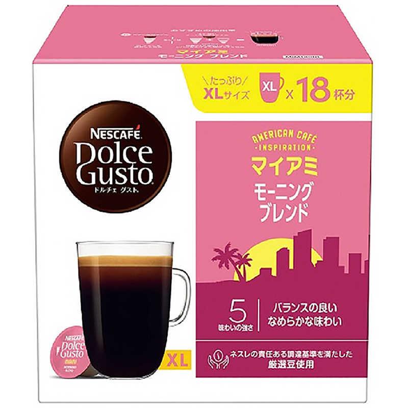 ネスレ日本 マイアミ モーニングブレンド 18杯分 ネスカフェ ドルチェ