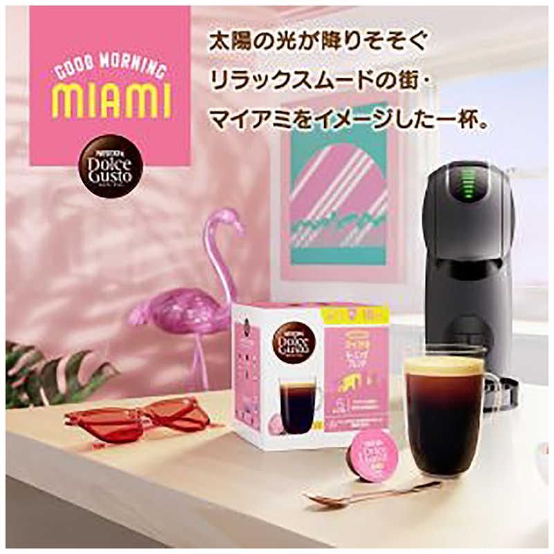 ネスレ　ネスカフェ ドルチェグスト　ピンクゴールド ネスレ、“おうちスタバ”ができるドルチェグストを定番製品化 - 家電 Watch