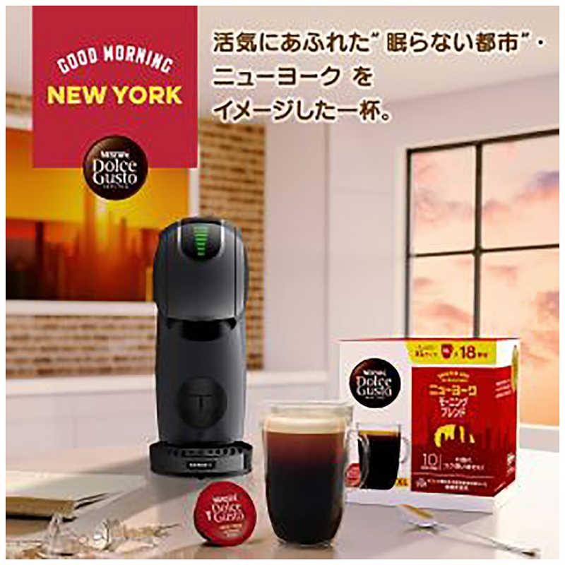 ネスレ日本 ニューヨーク モーニングブレンド 18P ネスカフェ ネスレ日本 ニューヨーク モーニングブレンド 18P ネスカフェ