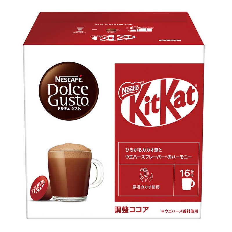 ネスレ日本 ネスカフェ ドルチェグスト キットカット ネスカフェ