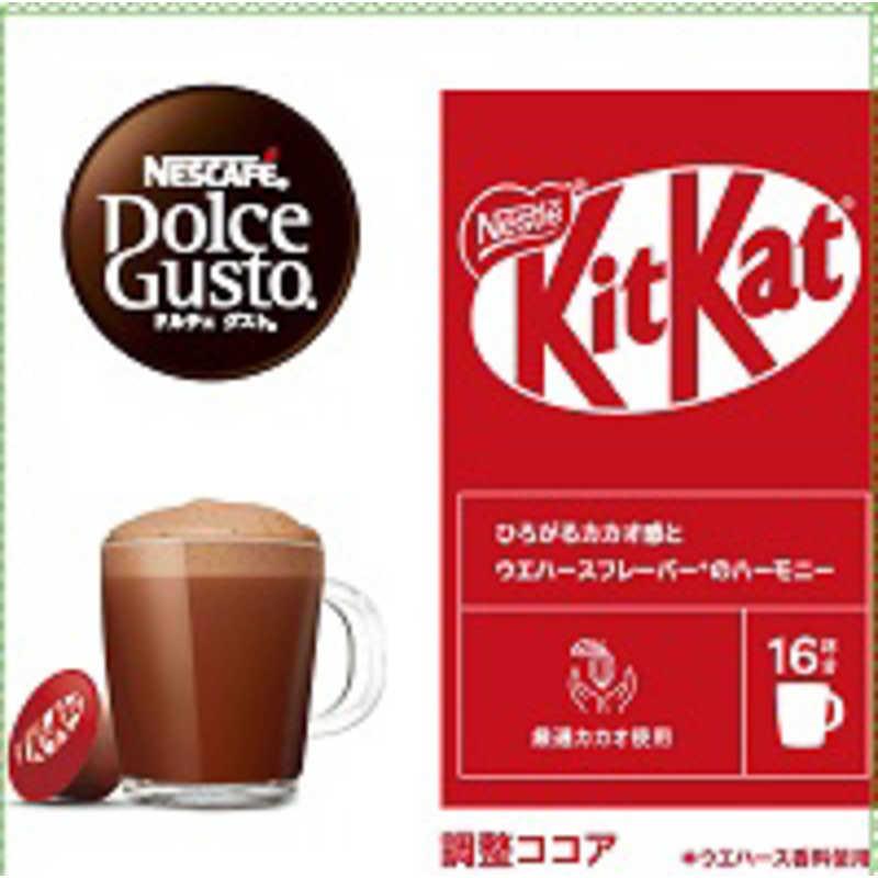 ネスレ日本 ネスカフェ ドルチェグスト キットカット ネスカフェ