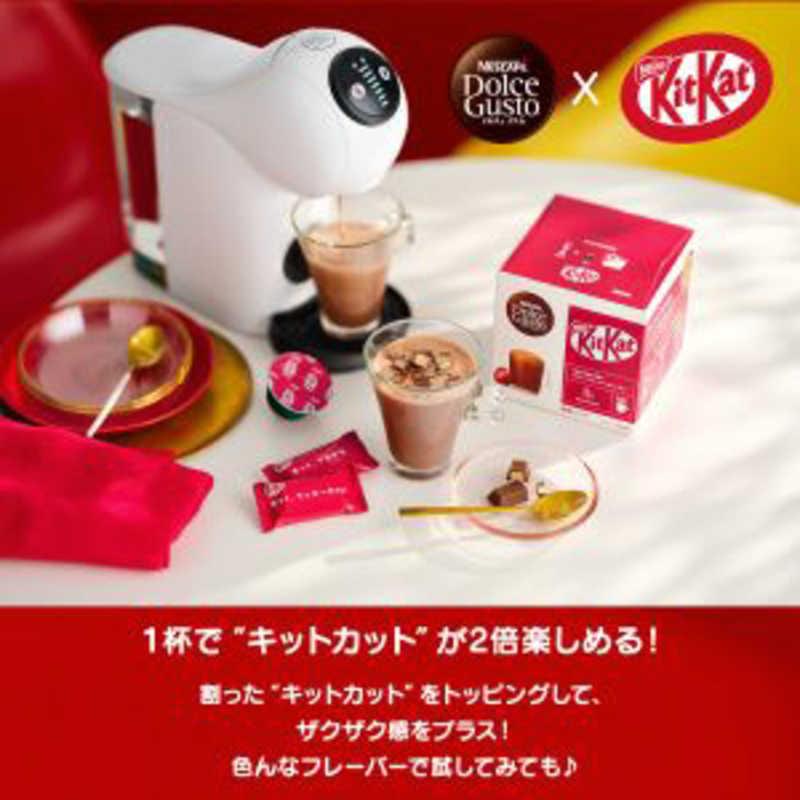 ネスレ日本 ネスカフェ ドルチェグスト キットカット ネスカフェ