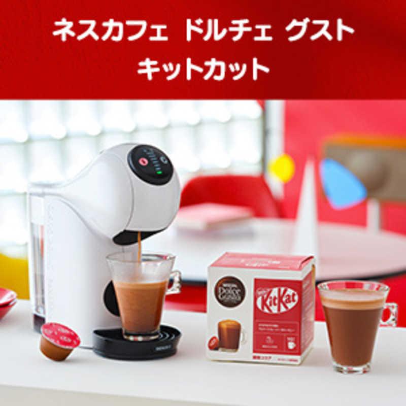 ネスレ日本 ネスカフェ ドルチェグスト キットカット ネスカフェ