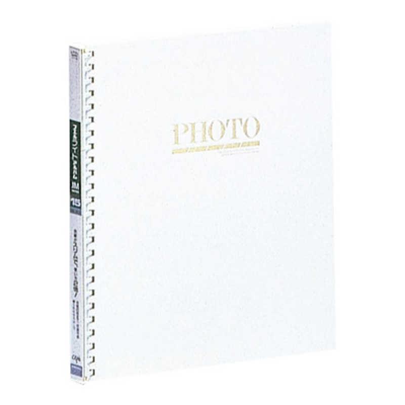 ナカバヤシ　ライトアルバム ジムシリーズ 15R 白　アLJHO291W 7冊 ライトアルバム ジムシリーズ 15R シロ | ロッ骨タイプ | フリー