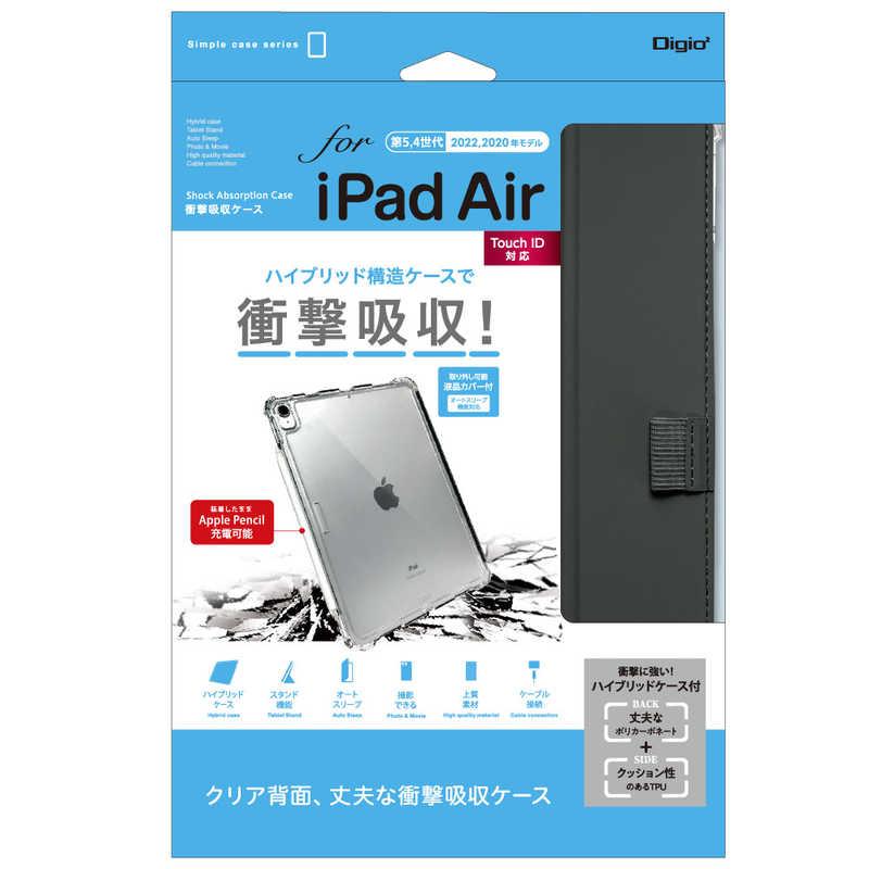 ナカバヤシ iPadAir（2022／2020）用 軽衝撃吸収ケース TBC-IPA2202BK