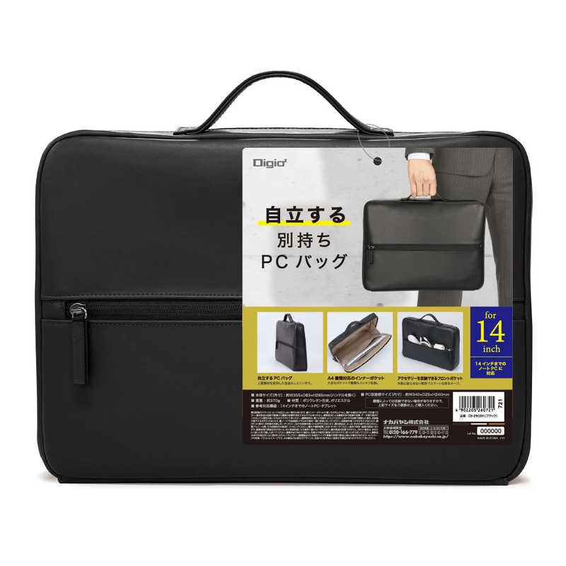 TOMORROWLAND × SOMES SADDLE レザー ハンドバッグ TOMORROWLAND × SOMES SADDLE レザー ハンドバッグ