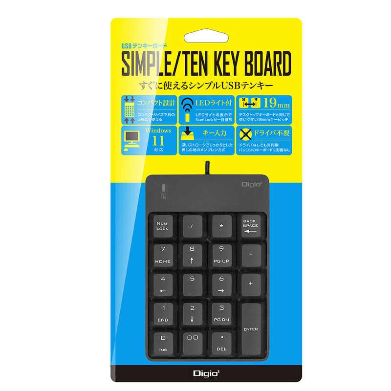 ナカバヤシ シンプルUSB有線テンキーボード ［有線 /USB］ TNK-SU234BK