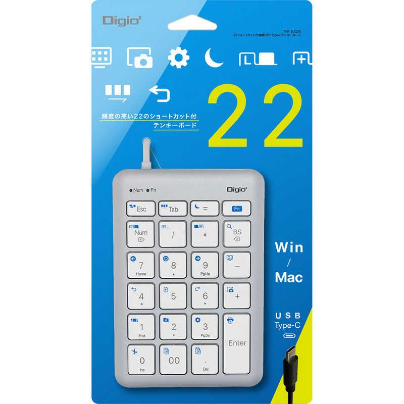 ナカバヤシ ショートカットキー満載 USBType-C 有線キーボード ［有線