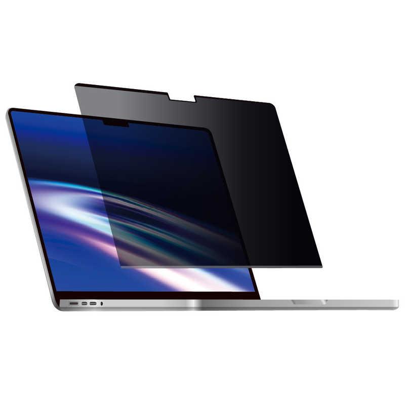 ナカバヤシ　MacBook Pro 14インチ用 (2021年モデル以降) 覗き見防止フィルタ　SFMBP1401FLGPV｜y-kojima｜02