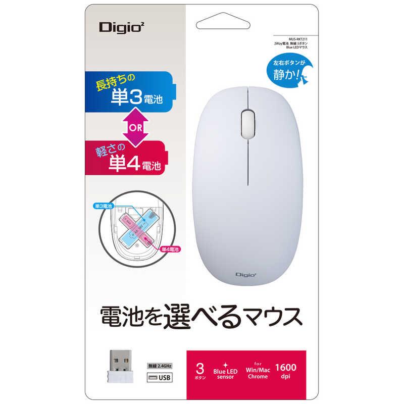 ナカバヤシ マウス Digio2 [BlueLED /無線(ワイヤレス) /3ボタン /USB] ホワイト MUS-RKT211W : コジマ ...