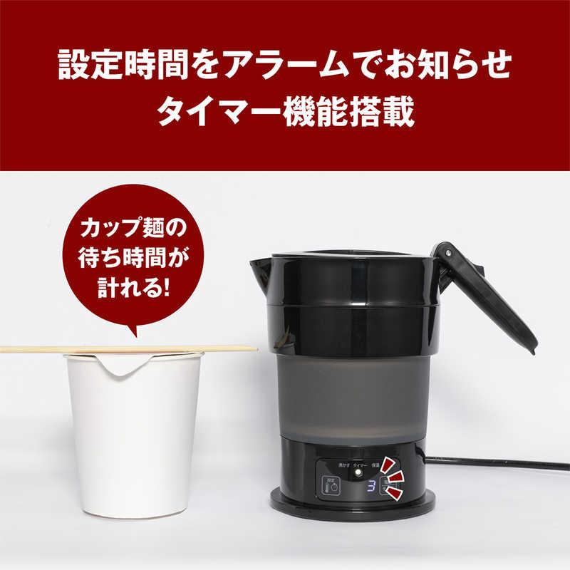 ナカバヤシ 折りたためる電気ケトル 多機能 0.6L ブラック MBE-TK04/BK