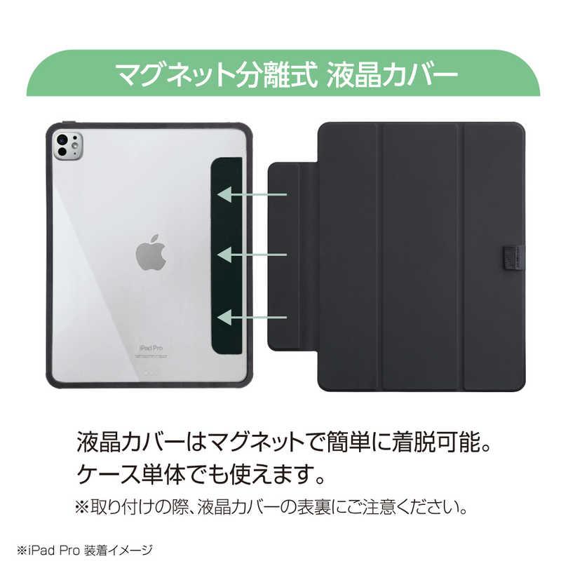 ナカバヤシ iPadPro(M4)13インチ用 マグネット分離式 衝撃吸収 ナカバヤシ iPadPro(M4)13インチ用 マグネット分離式 衝撃吸収