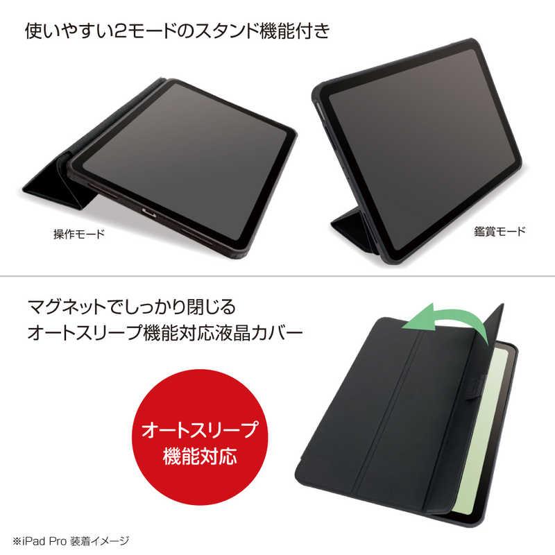ナカバヤシ iPadPro(M4)13インチ用 マグネット分離式 衝撃吸収 ナカバヤシ iPadPro(M4)13インチ用 マグネット分離式 衝撃吸収