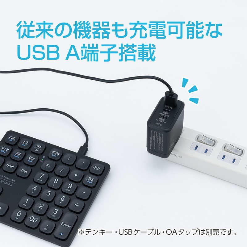 ナカバヤシ AC-USB充電器 ノートパソコン・タブレットPC対応 65W ［3