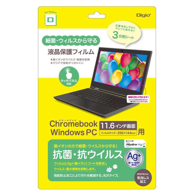 ナカバヤシ　Chromebook 11.6インチ用 抗菌・抗ウイルスフィルム　SF-CB116FLKAV｜y-kojima