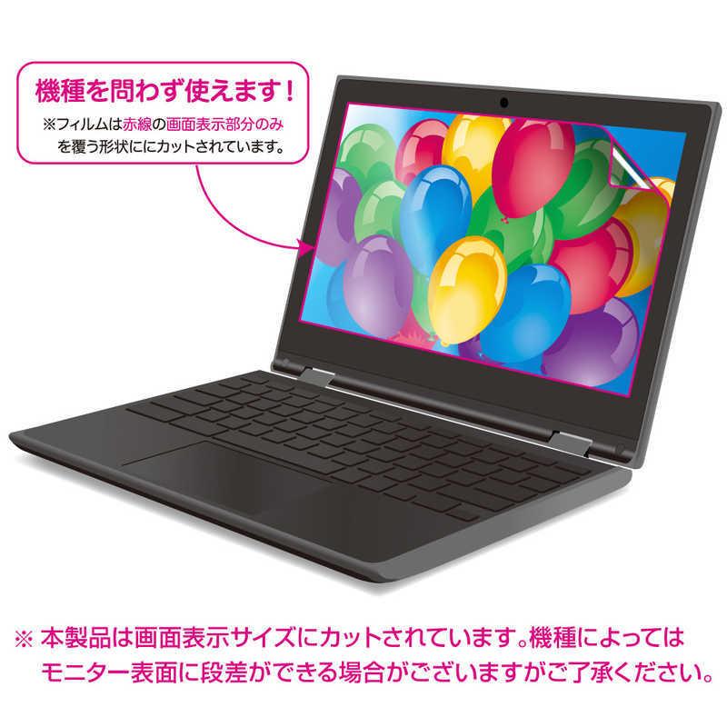 ナカバヤシ　Chromebook 11.6インチ用 抗菌・抗ウイルスフィルム　SF-CB116FLKAV｜y-kojima｜02