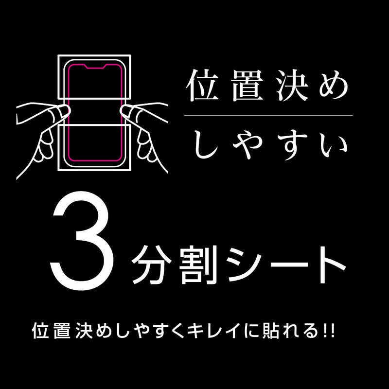 ナカバヤシ　iPhone(2020)5.4インチ用液晶保護フィルム 光沢・指紋防止　SMFIP202FLS｜y-kojima｜04