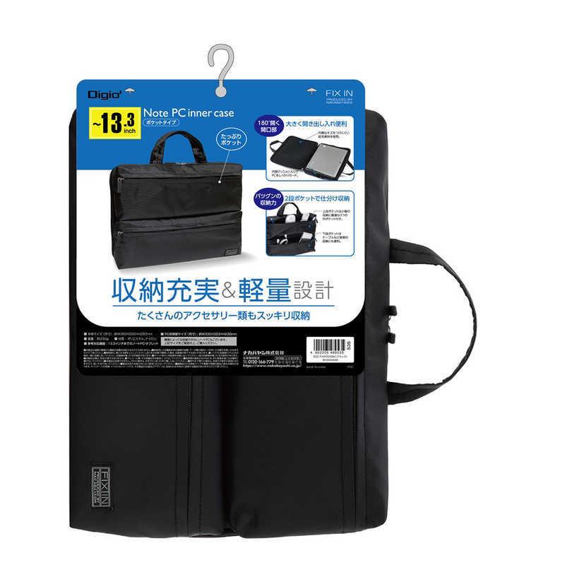 ナカバヤシ ノートパソコン対応 [13.3インチ] インナーケース ポケット
