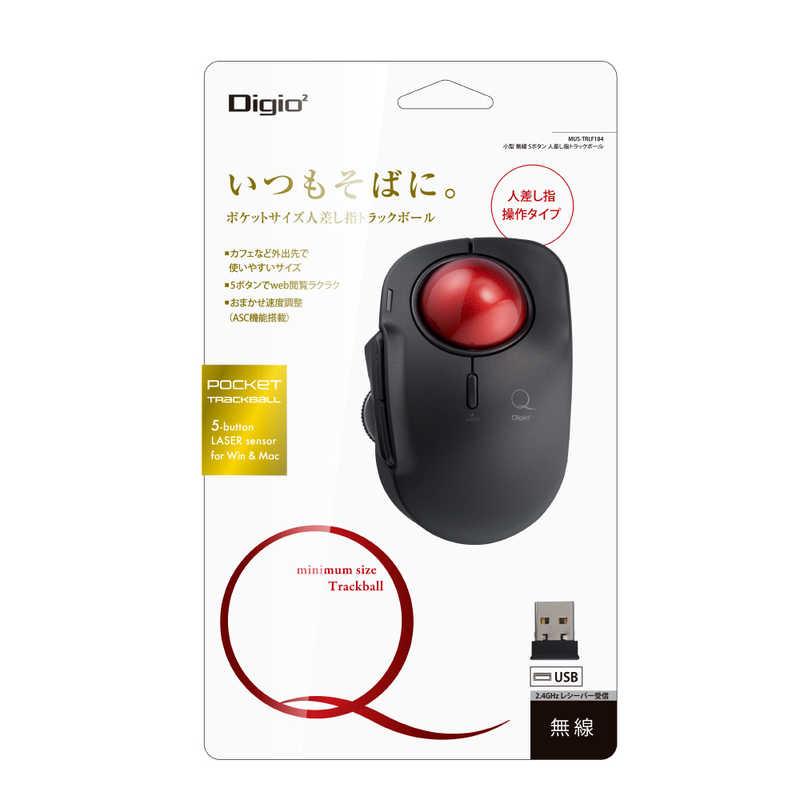 ナカバヤシ　マウス トラックボール Digio2 Qシリーズ [レーザー /無線(ワイヤレス) /5ボタン /USB] ブラック　MUS-TRLF184BK