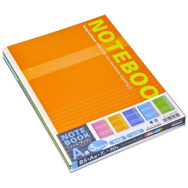 ナカバヤシ 実用ノ-ト/B5/30枚/A罫/5冊パック SD-ノ-306A-5P : コジマ