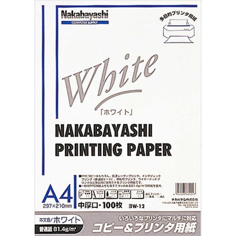ナカバヤシ インクジェット＆レーザー用 コピー＆ワープロ用紙 A4白 ヨ