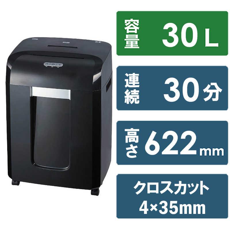 ナカバヤシ はさま パーソナルシュレッダ525 ブラック NSE-525BK ナカバヤシ はさま パーソナルシュレッダ525 ブラック NSE-525BK