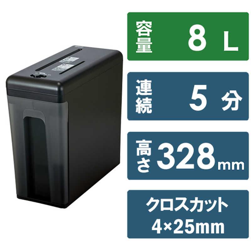 ナカバヤシ ナカバヤシ パーソナルシュレッダ ノイズレス スリム ナカバヤシ ナカバヤシ パーソナルシュレッダ ノイズレス スリム