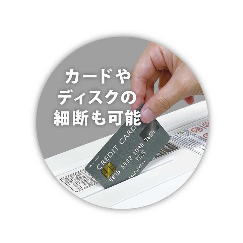 ナカバヤシ パーソナルシュレッダ [クロスカット /A4サイズ /CDカット
