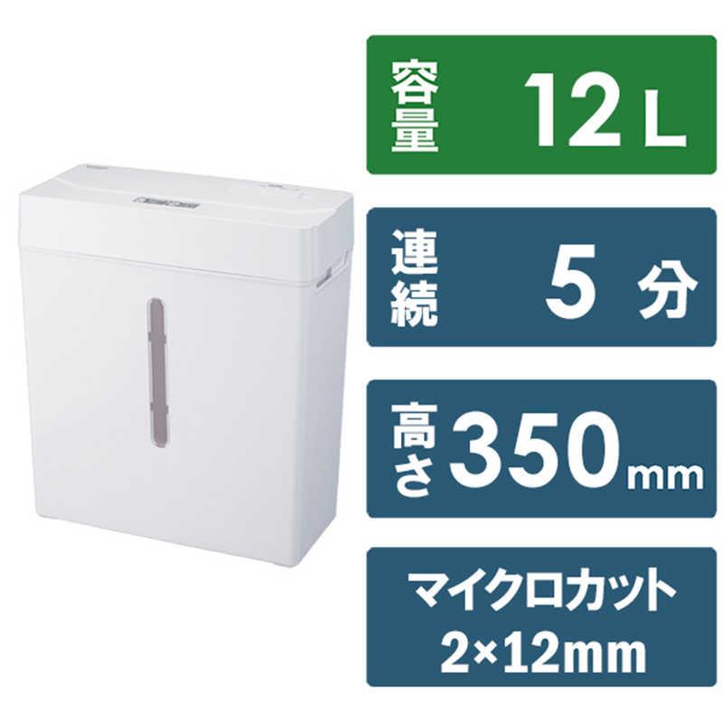 ナカバヤシ パーソナルシュレッダ [マイクロカット /A4サイズ ナカバヤシ パーソナルシュレッダ [マイクロカット /A4サイズ