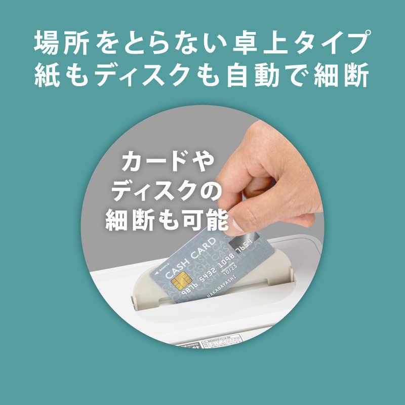 ナカバヤシ パーソナルシュレッダ ［クロスカット /A4サイズ /CD