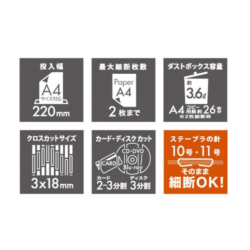 ナカバヤシ パーソナルシュレッダ [クロスカット /A4サイズ /CD ナカバヤシ パーソナルシュレッダ [クロスカット /A4サイズ /CD