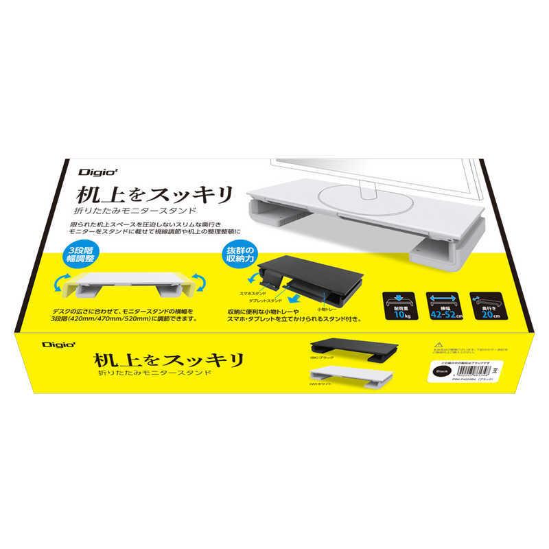 ナカバヤシ モニタースタンド [W420/470/520xD200xH80mm] 折りたたみ式