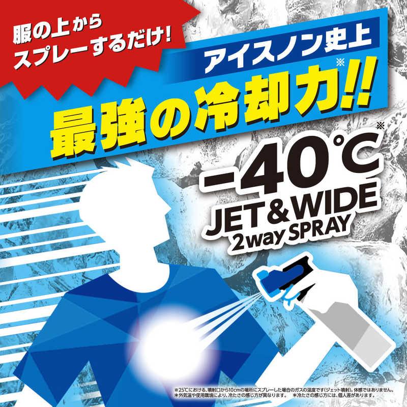 白元アース 白元 アイスノン アイスノンスーパー爆冷スプレーNEO
